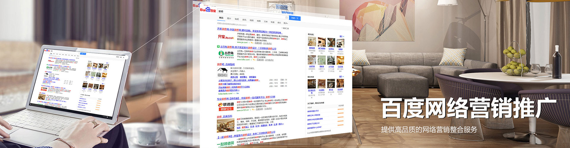 郑州竞价代运营