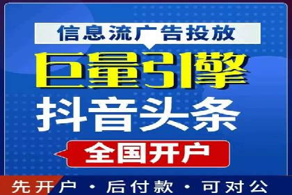 互联网企业信息流竞价广告的实战经验