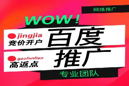 案例分析：SEM代理如何提升品牌曝光度