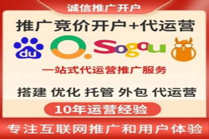 百度搜索广告案例：如何通过精准投放提高转化率