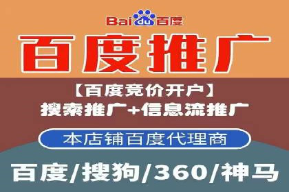 探索sem代运营推广公司的服务流程及效果评估
